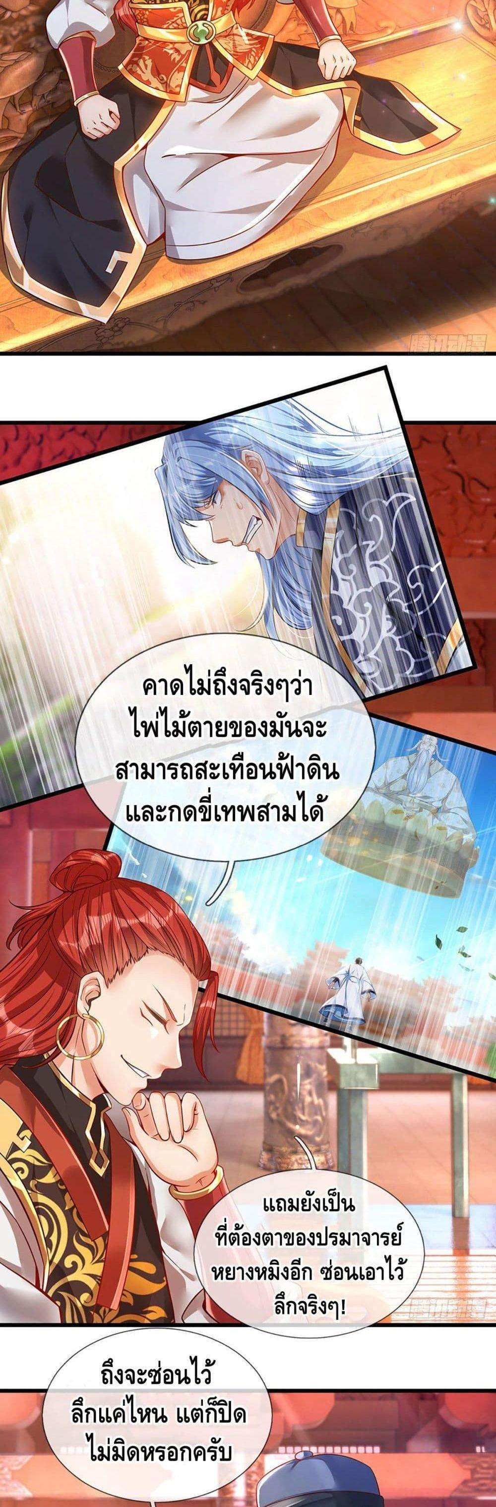 Manga-lc-com อ่านมังงะ อ่านการ์ตูน ออนไลน์ ฟรี Opening to Supreme Dantian ตอนที่ 1 2 3 4 5 6 7 8 9 10 11 12 13 14 ฟรี ไม่มีโฆษณา Manga-lc - อ่าน มังงะ อ่าน การ์ตูน ออนไลน์ อ่านมังงะ ฟรี