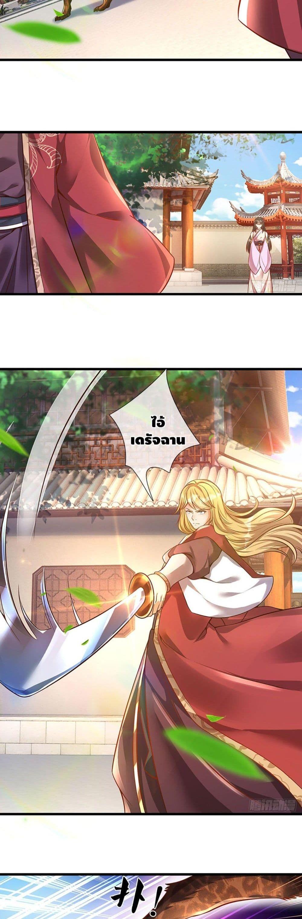 Manga-lc-com อ่านมังงะ อ่านการ์ตูน ออนไลน์ ฟรี Opening to Supreme Dantian ตอนที่ 1 2 3 4 5 6 7 8 9 10 11 12 13 14 ฟรี ไม่มีโฆษณา Manga-lc - อ่าน มังงะ อ่าน การ์ตูน ออนไลน์ อ่านมังงะ ฟรี