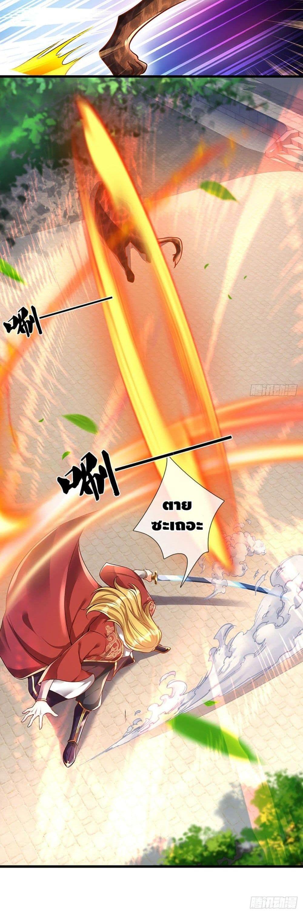 Manga-lc-com อ่านมังงะ อ่านการ์ตูน ออนไลน์ ฟรี Opening to Supreme Dantian ตอนที่ 1 2 3 4 5 6 7 8 9 10 11 12 13 14 ฟรี ไม่มีโฆษณา Manga-lc - อ่าน มังงะ อ่าน การ์ตูน ออนไลน์ อ่านมังงะ ฟรี