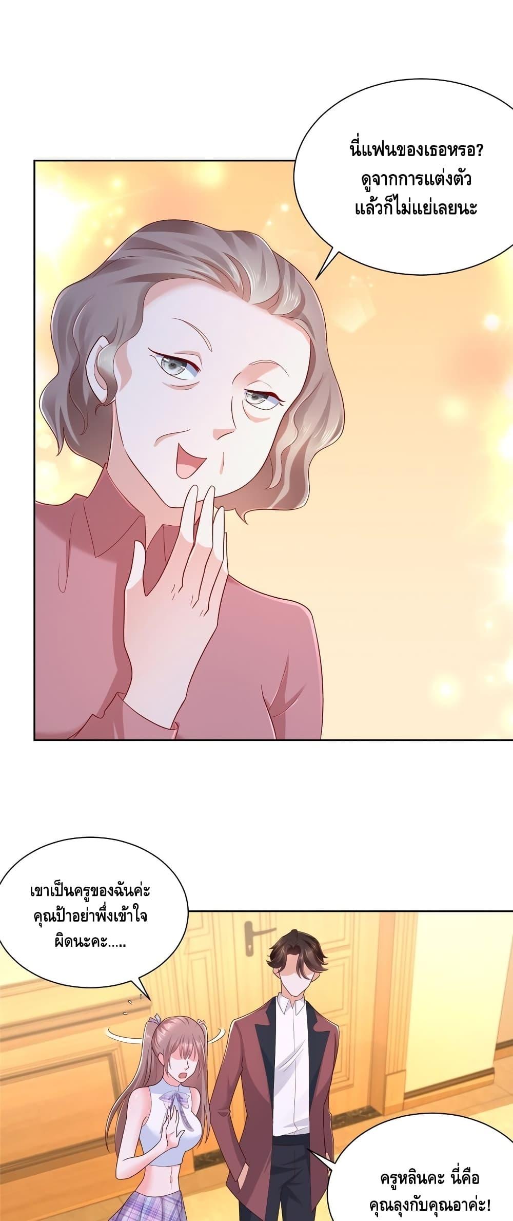 Manga-lc-com อ่านมังงะ อ่านการ์ตูน ออนไลน์ ฟรี RandomlyHaveA ตอนที่ 1 2 3 4 5 6 7 8 9 10 11 12 13 14 ฟรี ไม่มีโฆษณา Manga-lc - อ่าน มังงะ อ่าน การ์ตูน ออนไลน์ อ่านมังงะ ฟรี