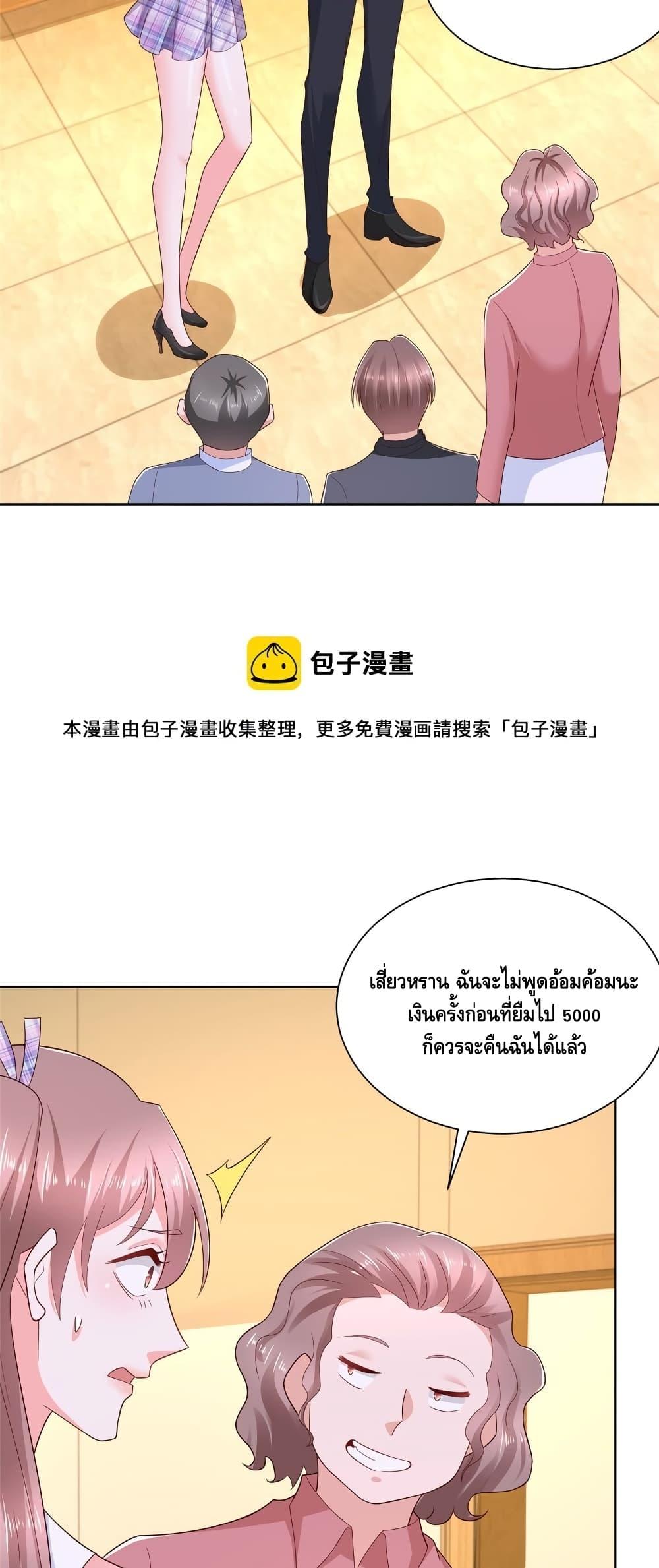 Manga-lc-com อ่านมังงะ อ่านการ์ตูน ออนไลน์ ฟรี RandomlyHaveA ตอนที่ 1 2 3 4 5 6 7 8 9 10 11 12 13 14 ฟรี ไม่มีโฆษณา Manga-lc - อ่าน มังงะ อ่าน การ์ตูน ออนไลน์ อ่านมังงะ ฟรี