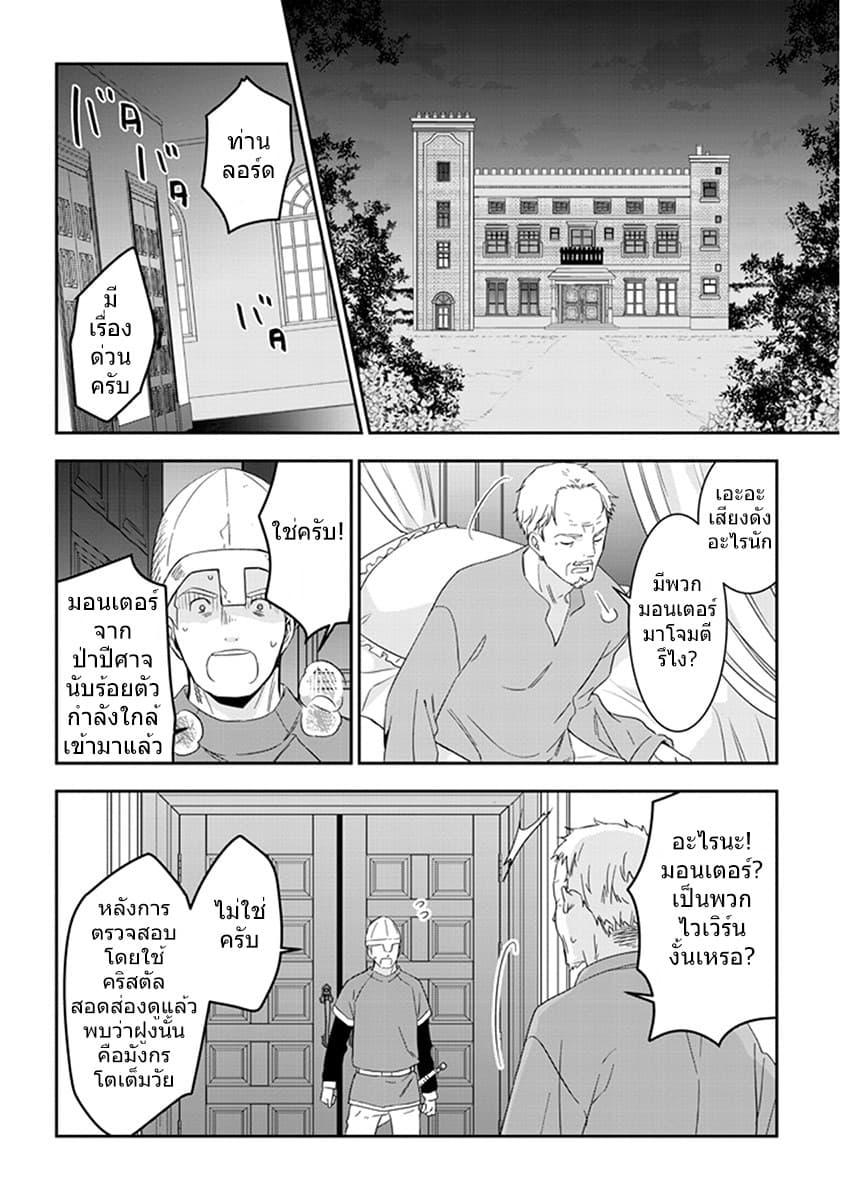 Manga-lc-com อ่านมังงะ อ่านการ์ตูน ออนไลน์ ฟรี Maou ni Natta node, Dungeon Tsukutte Jingai Musume to Honobono suru ตอนที่ 1 2 3 4 5 6 7 8 9 10 11 12 13 14 ฟรี ไม่มีโฆษณา Manga-lc - อ่าน มังงะ อ่าน การ์ตูน ออนไลน์ อ่านมังงะ ฟรี