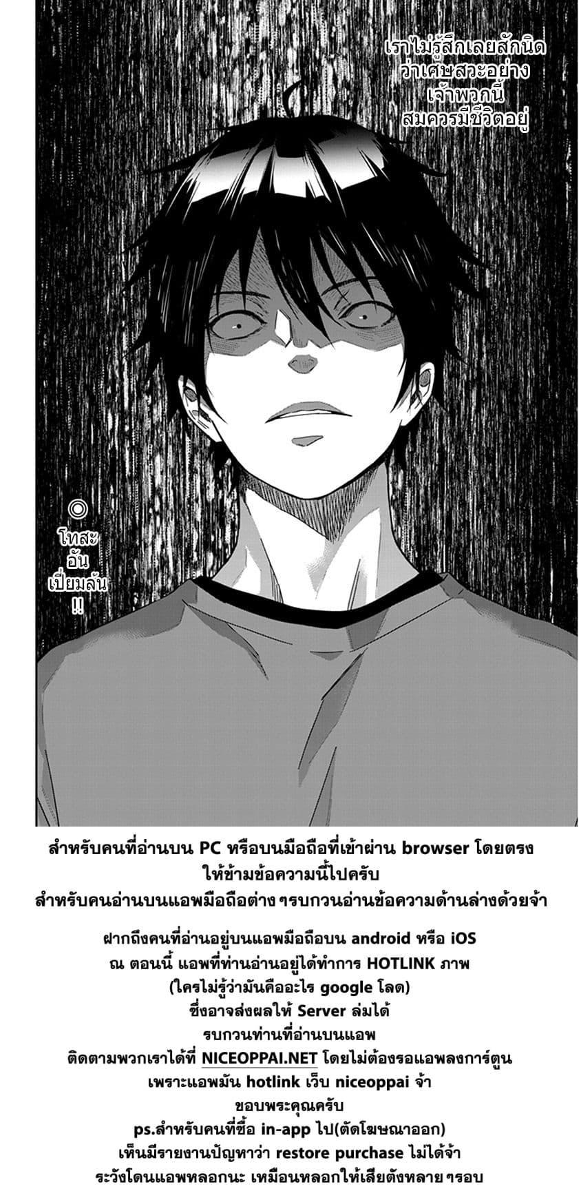 Manga-lc-com อ่านมังงะ อ่านการ์ตูน ออนไลน์ ฟรี Maou ni Natta node, Dungeon Tsukutte Jingai Musume to Honobono suru ตอนที่ 1 2 3 4 5 6 7 8 9 10 11 12 13 14 ฟรี ไม่มีโฆษณา Manga-lc - อ่าน มังงะ อ่าน การ์ตูน ออนไลน์ อ่านมังงะ ฟรี