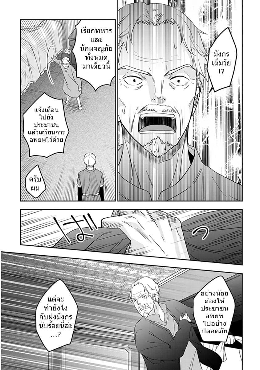 Manga-lc-com อ่านมังงะ อ่านการ์ตูน ออนไลน์ ฟรี Maou ni Natta node, Dungeon Tsukutte Jingai Musume to Honobono suru ตอนที่ 1 2 3 4 5 6 7 8 9 10 11 12 13 14 ฟรี ไม่มีโฆษณา Manga-lc - อ่าน มังงะ อ่าน การ์ตูน ออนไลน์ อ่านมังงะ ฟรี