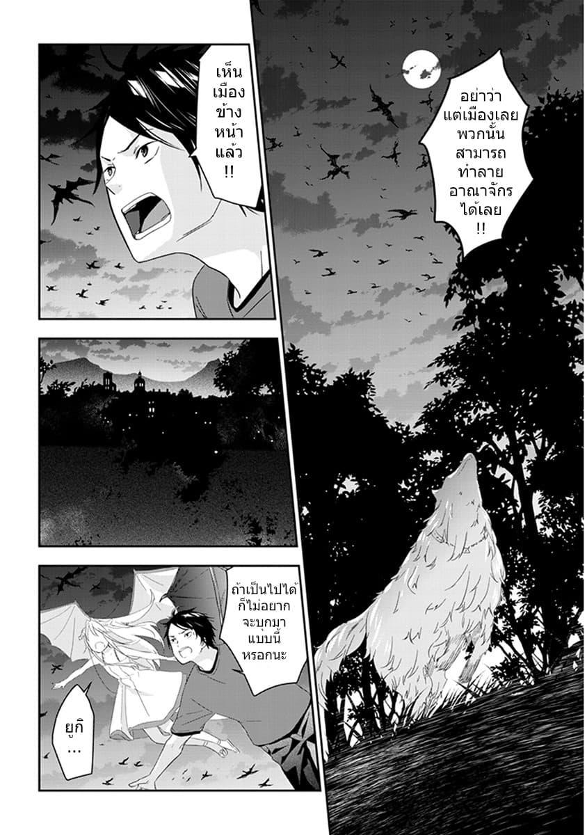 Manga-lc-com อ่านมังงะ อ่านการ์ตูน ออนไลน์ ฟรี Maou ni Natta node, Dungeon Tsukutte Jingai Musume to Honobono suru ตอนที่ 1 2 3 4 5 6 7 8 9 10 11 12 13 14 ฟรี ไม่มีโฆษณา Manga-lc - อ่าน มังงะ อ่าน การ์ตูน ออนไลน์ อ่านมังงะ ฟรี