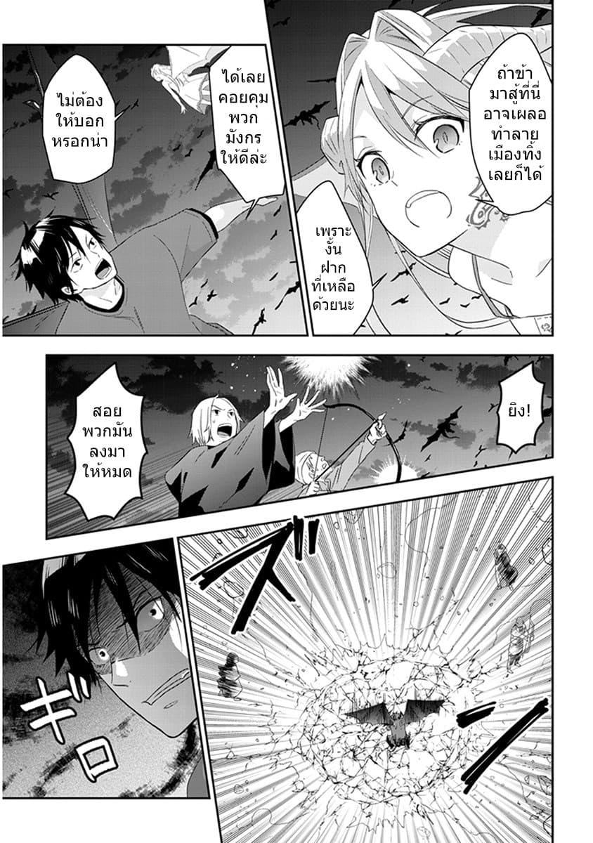 Manga-lc-com อ่านมังงะ อ่านการ์ตูน ออนไลน์ ฟรี Maou ni Natta node, Dungeon Tsukutte Jingai Musume to Honobono suru ตอนที่ 1 2 3 4 5 6 7 8 9 10 11 12 13 14 ฟรี ไม่มีโฆษณา Manga-lc - อ่าน มังงะ อ่าน การ์ตูน ออนไลน์ อ่านมังงะ ฟรี