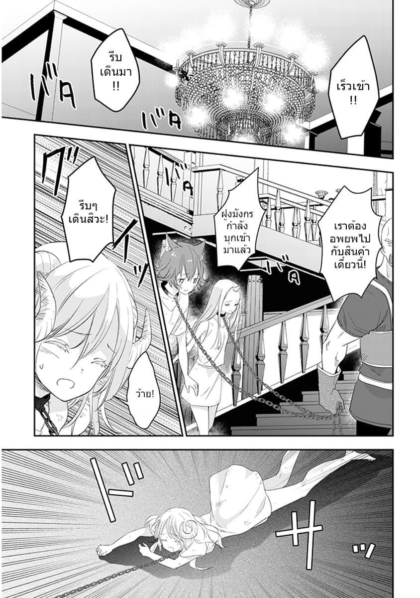 Manga-lc-com อ่านมังงะ อ่านการ์ตูน ออนไลน์ ฟรี Maou ni Natta node, Dungeon Tsukutte Jingai Musume to Honobono suru ตอนที่ 1 2 3 4 5 6 7 8 9 10 11 12 13 14 ฟรี ไม่มีโฆษณา Manga-lc - อ่าน มังงะ อ่าน การ์ตูน ออนไลน์ อ่านมังงะ ฟรี