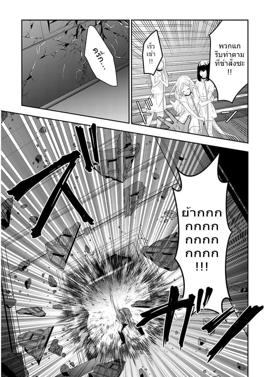 Manga-lc-com อ่านมังงะ อ่านการ์ตูน ออนไลน์ ฟรี Maou ni Natta node, Dungeon Tsukutte Jingai Musume to Honobono suru ตอนที่ 1 2 3 4 5 6 7 8 9 10 11 12 13 14 ฟรี ไม่มีโฆษณา Manga-lc - อ่าน มังงะ อ่าน การ์ตูน ออนไลน์ อ่านมังงะ ฟรี