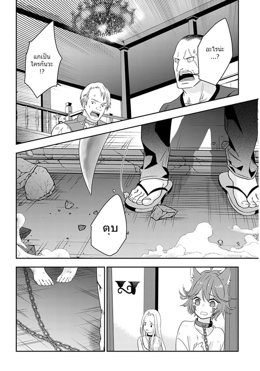 Manga-lc-com อ่านมังงะ อ่านการ์ตูน ออนไลน์ ฟรี Maou ni Natta node, Dungeon Tsukutte Jingai Musume to Honobono suru ตอนที่ 1 2 3 4 5 6 7 8 9 10 11 12 13 14 ฟรี ไม่มีโฆษณา Manga-lc - อ่าน มังงะ อ่าน การ์ตูน ออนไลน์ อ่านมังงะ ฟรี