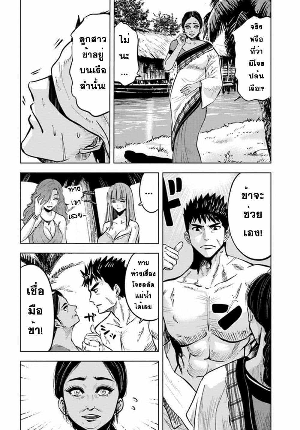 Manga-lc-com อ่านมังงะ อ่านการ์ตูน ออนไลน์ ฟรี Oukoku e Tsuzuku Michi – Dorei Kenshi no Nariagari Eiyuutan ตอนที่ 1 2 3 4 5 6 7 8 9 10 11 12 13 14 ฟรี ไม่มีโฆษณา Manga-lc - อ่าน มังงะ อ่าน การ์ตูน ออนไลน์ อ่านมังงะ ฟรี