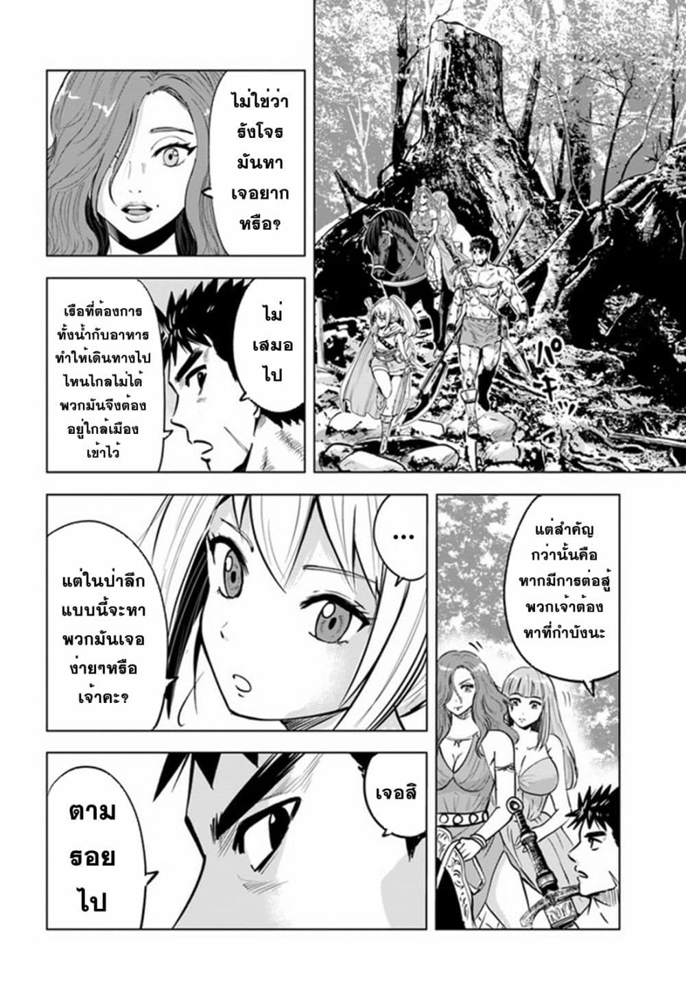 Manga-lc-com อ่านมังงะ อ่านการ์ตูน ออนไลน์ ฟรี Oukoku e Tsuzuku Michi – Dorei Kenshi no Nariagari Eiyuutan ตอนที่ 1 2 3 4 5 6 7 8 9 10 11 12 13 14 ฟรี ไม่มีโฆษณา Manga-lc - อ่าน มังงะ อ่าน การ์ตูน ออนไลน์ อ่านมังงะ ฟรี