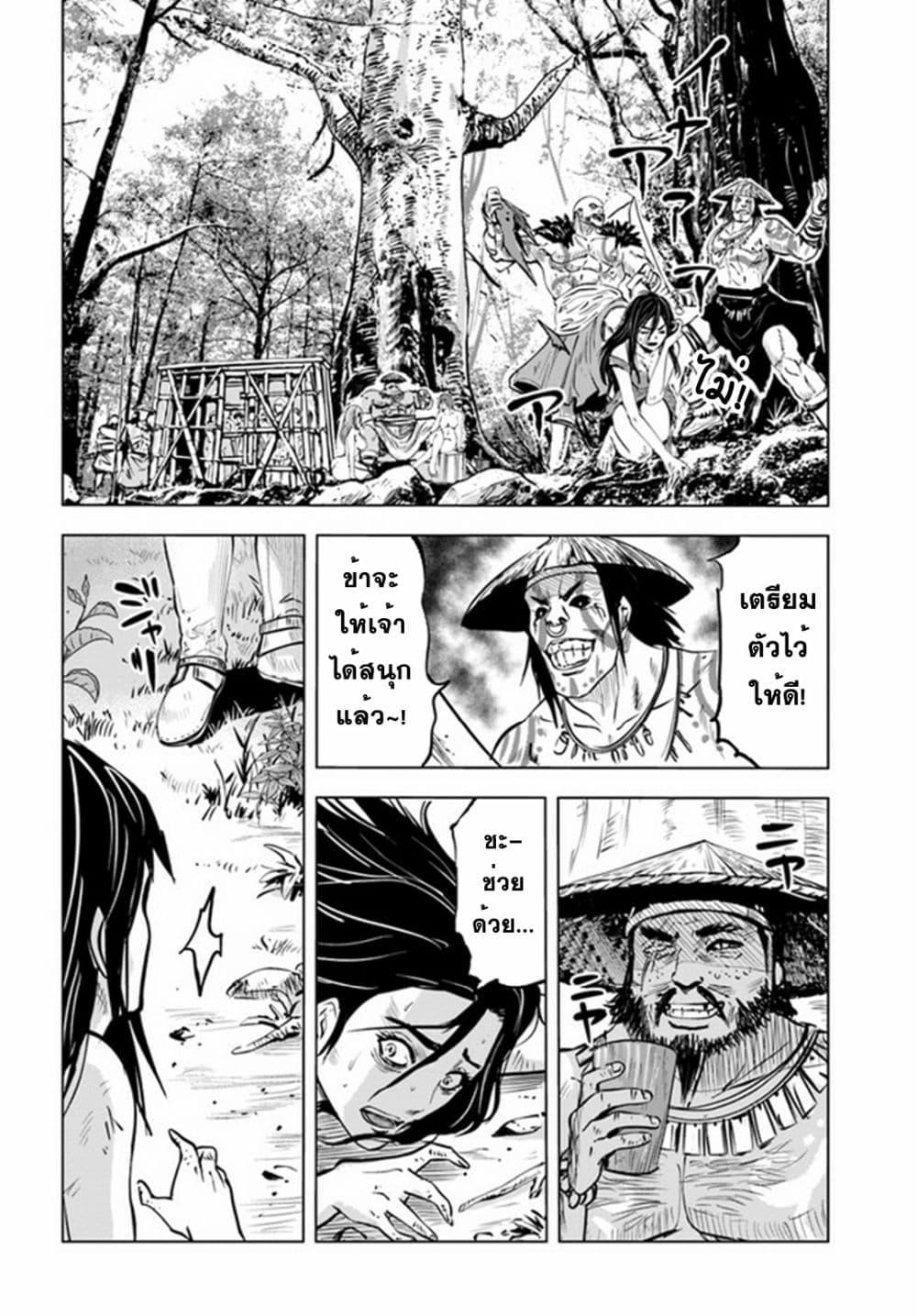 Manga-lc-com อ่านมังงะ อ่านการ์ตูน ออนไลน์ ฟรี Oukoku e Tsuzuku Michi – Dorei Kenshi no Nariagari Eiyuutan ตอนที่ 1 2 3 4 5 6 7 8 9 10 11 12 13 14 ฟรี ไม่มีโฆษณา Manga-lc - อ่าน มังงะ อ่าน การ์ตูน ออนไลน์ อ่านมังงะ ฟรี