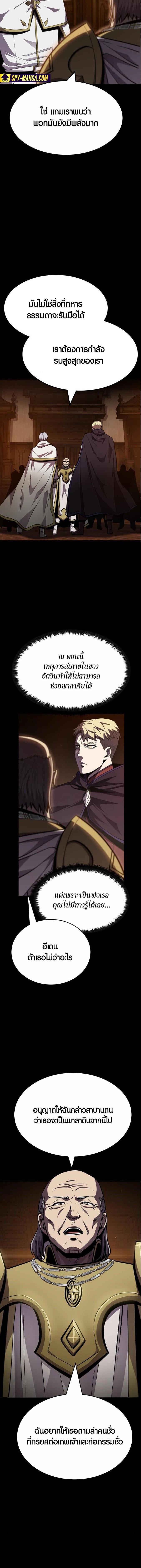 Manga-lc-com อ่านมังงะ อ่านการ์ตูน ออนไลน์ ฟรี Dark Fantasy Paladin ตอนที่ 1 2 3 4 5 6 7 8 9 10 11 12 13 14 ฟรี ไม่มีโฆษณา Manga-lc - อ่าน มังงะ อ่าน การ์ตูน ออนไลน์ อ่านมังงะ ฟรี