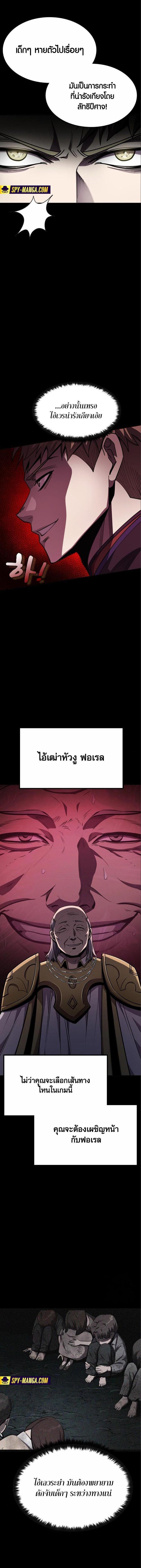 Manga-lc-com อ่านมังงะ อ่านการ์ตูน ออนไลน์ ฟรี Dark Fantasy Paladin ตอนที่ 1 2 3 4 5 6 7 8 9 10 11 12 13 14 ฟรี ไม่มีโฆษณา Manga-lc - อ่าน มังงะ อ่าน การ์ตูน ออนไลน์ อ่านมังงะ ฟรี