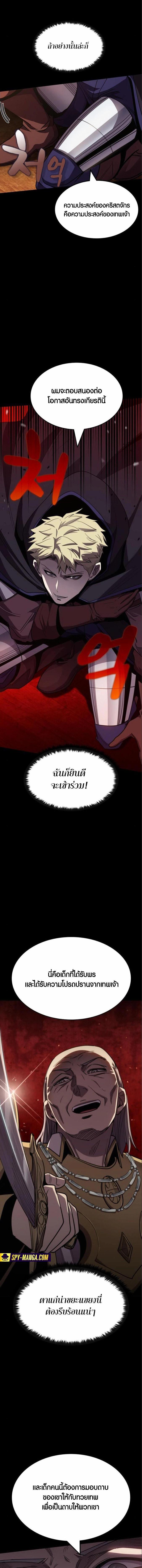 Manga-lc-com อ่านมังงะ อ่านการ์ตูน ออนไลน์ ฟรี Dark Fantasy Paladin ตอนที่ 1 2 3 4 5 6 7 8 9 10 11 12 13 14 ฟรี ไม่มีโฆษณา Manga-lc - อ่าน มังงะ อ่าน การ์ตูน ออนไลน์ อ่านมังงะ ฟรี