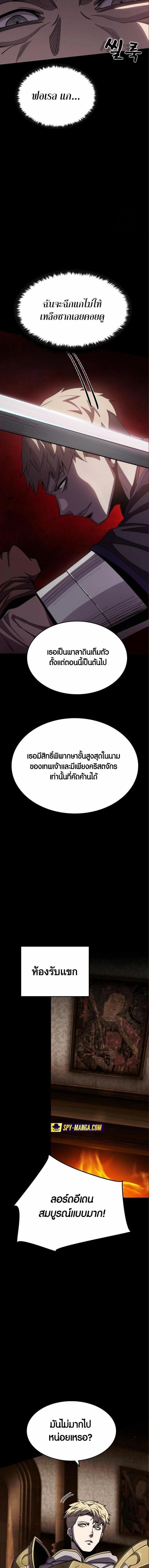 Manga-lc-com อ่านมังงะ อ่านการ์ตูน ออนไลน์ ฟรี Dark Fantasy Paladin ตอนที่ 1 2 3 4 5 6 7 8 9 10 11 12 13 14 ฟรี ไม่มีโฆษณา Manga-lc - อ่าน มังงะ อ่าน การ์ตูน ออนไลน์ อ่านมังงะ ฟรี