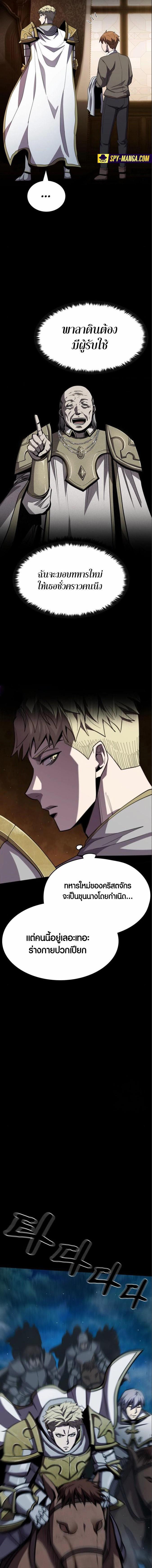 Manga-lc-com อ่านมังงะ อ่านการ์ตูน ออนไลน์ ฟรี Dark Fantasy Paladin ตอนที่ 1 2 3 4 5 6 7 8 9 10 11 12 13 14 ฟรี ไม่มีโฆษณา Manga-lc - อ่าน มังงะ อ่าน การ์ตูน ออนไลน์ อ่านมังงะ ฟรี