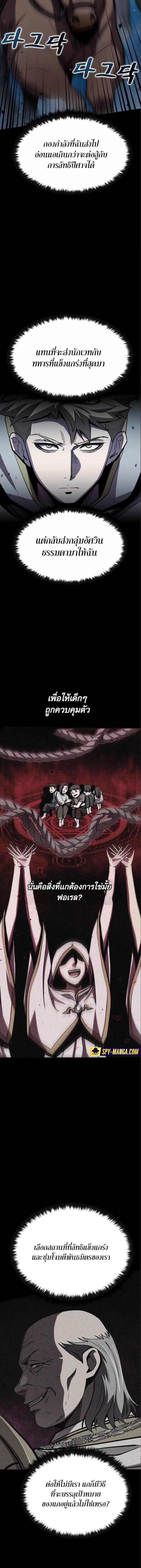 Manga-lc-com อ่านมังงะ อ่านการ์ตูน ออนไลน์ ฟรี Dark Fantasy Paladin ตอนที่ 1 2 3 4 5 6 7 8 9 10 11 12 13 14 ฟรี ไม่มีโฆษณา Manga-lc - อ่าน มังงะ อ่าน การ์ตูน ออนไลน์ อ่านมังงะ ฟรี