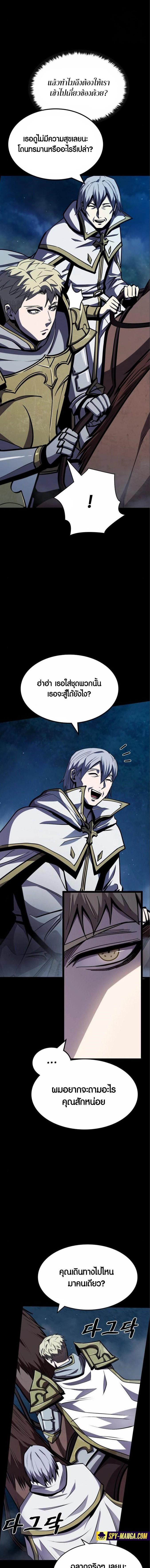 Manga-lc-com อ่านมังงะ อ่านการ์ตูน ออนไลน์ ฟรี Dark Fantasy Paladin ตอนที่ 1 2 3 4 5 6 7 8 9 10 11 12 13 14 ฟรี ไม่มีโฆษณา Manga-lc - อ่าน มังงะ อ่าน การ์ตูน ออนไลน์ อ่านมังงะ ฟรี