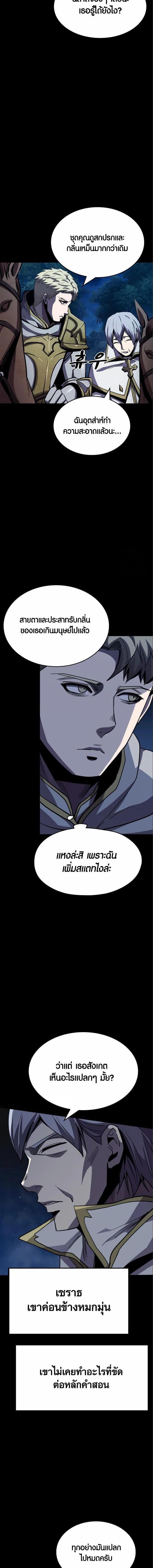 Manga-lc-com อ่านมังงะ อ่านการ์ตูน ออนไลน์ ฟรี Dark Fantasy Paladin ตอนที่ 1 2 3 4 5 6 7 8 9 10 11 12 13 14 ฟรี ไม่มีโฆษณา Manga-lc - อ่าน มังงะ อ่าน การ์ตูน ออนไลน์ อ่านมังงะ ฟรี
