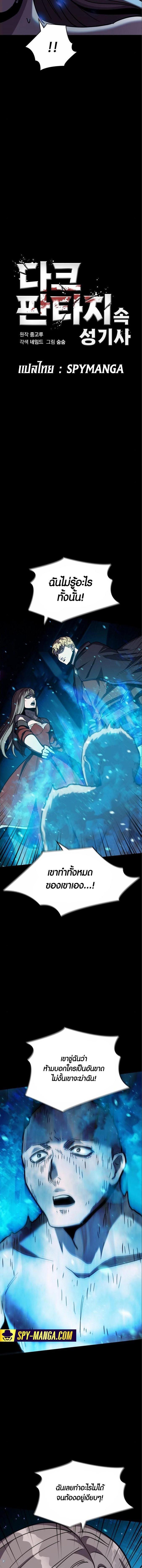 Manga-lc-com อ่านมังงะ อ่านการ์ตูน ออนไลน์ ฟรี Dark Fantasy Paladin ตอนที่ 1 2 3 4 5 6 7 8 9 10 11 12 13 14 ฟรี ไม่มีโฆษณา Manga-lc - อ่าน มังงะ อ่าน การ์ตูน ออนไลน์ อ่านมังงะ ฟรี