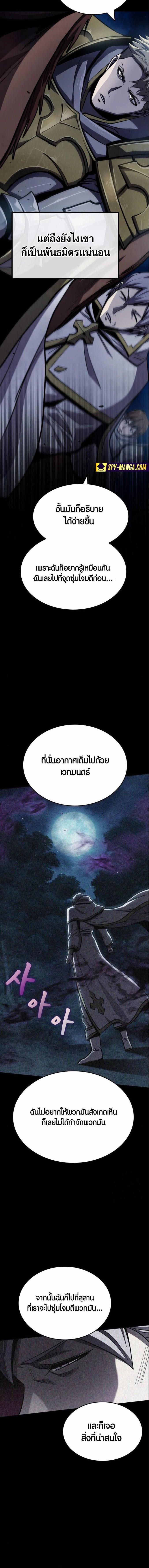 Manga-lc-com อ่านมังงะ อ่านการ์ตูน ออนไลน์ ฟรี Dark Fantasy Paladin ตอนที่ 1 2 3 4 5 6 7 8 9 10 11 12 13 14 ฟรี ไม่มีโฆษณา Manga-lc - อ่าน มังงะ อ่าน การ์ตูน ออนไลน์ อ่านมังงะ ฟรี