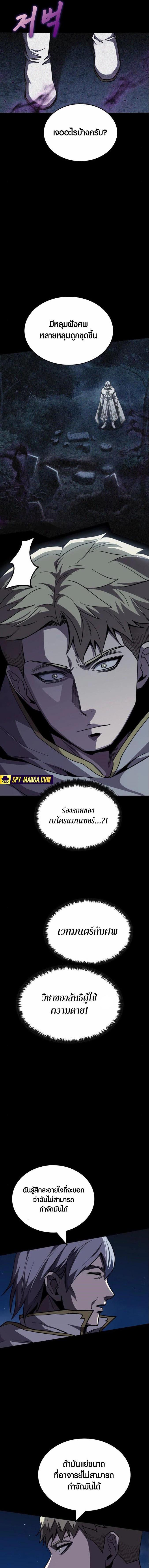 Manga-lc-com อ่านมังงะ อ่านการ์ตูน ออนไลน์ ฟรี Dark Fantasy Paladin ตอนที่ 1 2 3 4 5 6 7 8 9 10 11 12 13 14 ฟรี ไม่มีโฆษณา Manga-lc - อ่าน มังงะ อ่าน การ์ตูน ออนไลน์ อ่านมังงะ ฟรี