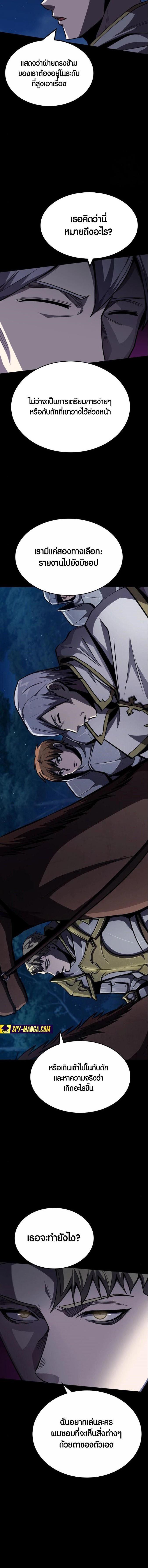 Manga-lc-com อ่านมังงะ อ่านการ์ตูน ออนไลน์ ฟรี Dark Fantasy Paladin ตอนที่ 1 2 3 4 5 6 7 8 9 10 11 12 13 14 ฟรี ไม่มีโฆษณา Manga-lc - อ่าน มังงะ อ่าน การ์ตูน ออนไลน์ อ่านมังงะ ฟรี