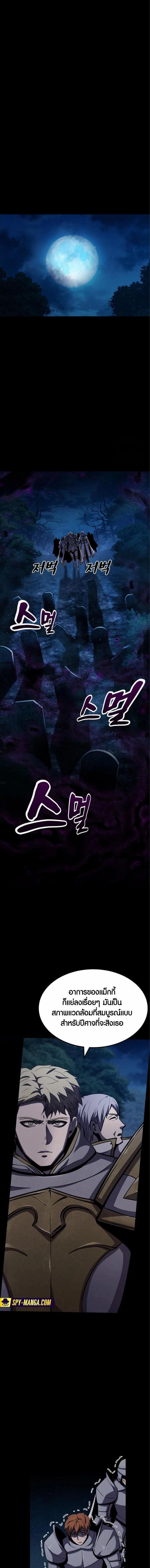 Manga-lc-com อ่านมังงะ อ่านการ์ตูน ออนไลน์ ฟรี Dark Fantasy Paladin ตอนที่ 1 2 3 4 5 6 7 8 9 10 11 12 13 14 ฟรี ไม่มีโฆษณา Manga-lc - อ่าน มังงะ อ่าน การ์ตูน ออนไลน์ อ่านมังงะ ฟรี