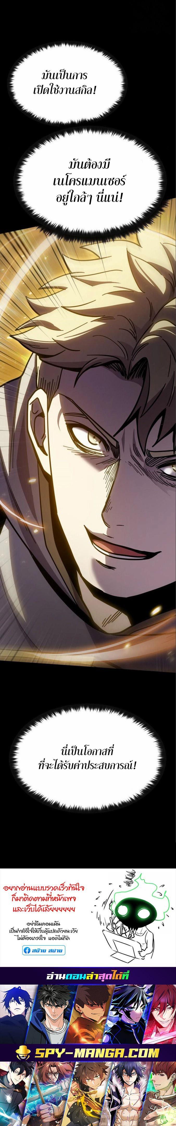 Manga-lc-com อ่านมังงะ อ่านการ์ตูน ออนไลน์ ฟรี Dark Fantasy Paladin ตอนที่ 1 2 3 4 5 6 7 8 9 10 11 12 13 14 ฟรี ไม่มีโฆษณา Manga-lc - อ่าน มังงะ อ่าน การ์ตูน ออนไลน์ อ่านมังงะ ฟรี