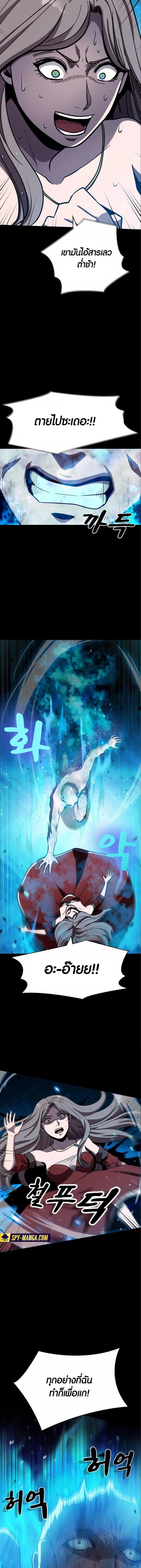 Manga-lc-com อ่านมังงะ อ่านการ์ตูน ออนไลน์ ฟรี Dark Fantasy Paladin ตอนที่ 1 2 3 4 5 6 7 8 9 10 11 12 13 14 ฟรี ไม่มีโฆษณา Manga-lc - อ่าน มังงะ อ่าน การ์ตูน ออนไลน์ อ่านมังงะ ฟรี