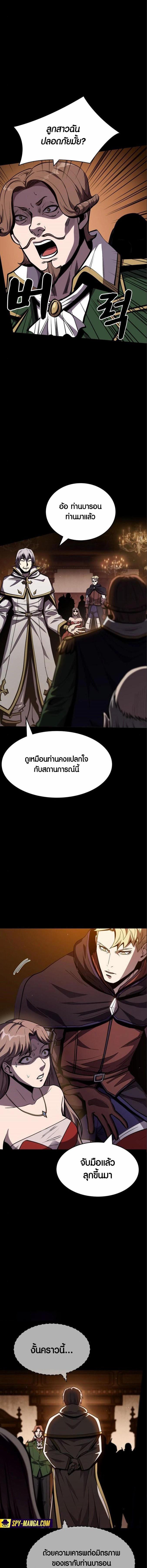 Manga-lc-com อ่านมังงะ อ่านการ์ตูน ออนไลน์ ฟรี Dark Fantasy Paladin ตอนที่ 1 2 3 4 5 6 7 8 9 10 11 12 13 14 ฟรี ไม่มีโฆษณา Manga-lc - อ่าน มังงะ อ่าน การ์ตูน ออนไลน์ อ่านมังงะ ฟรี