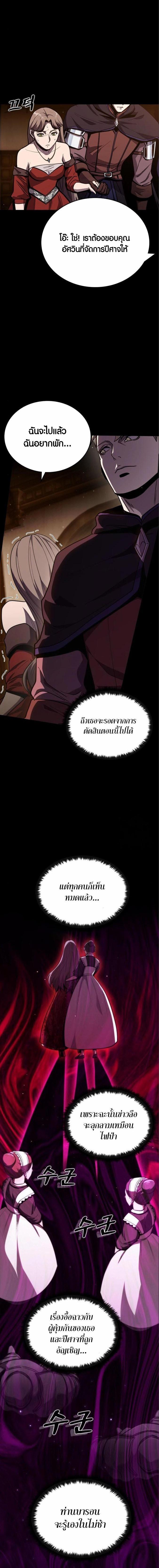 Manga-lc-com อ่านมังงะ อ่านการ์ตูน ออนไลน์ ฟรี Dark Fantasy Paladin ตอนที่ 1 2 3 4 5 6 7 8 9 10 11 12 13 14 ฟรี ไม่มีโฆษณา Manga-lc - อ่าน มังงะ อ่าน การ์ตูน ออนไลน์ อ่านมังงะ ฟรี