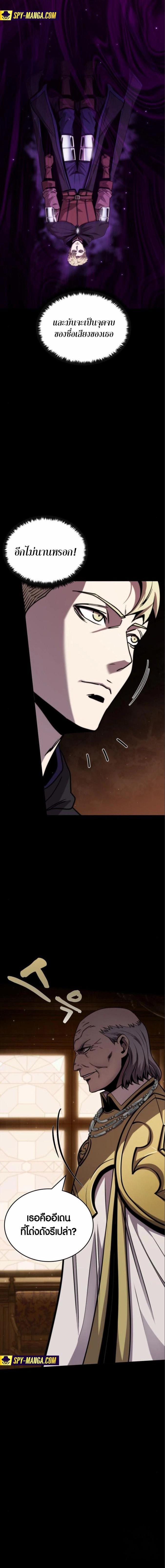 Manga-lc-com อ่านมังงะ อ่านการ์ตูน ออนไลน์ ฟรี Dark Fantasy Paladin ตอนที่ 1 2 3 4 5 6 7 8 9 10 11 12 13 14 ฟรี ไม่มีโฆษณา Manga-lc - อ่าน มังงะ อ่าน การ์ตูน ออนไลน์ อ่านมังงะ ฟรี