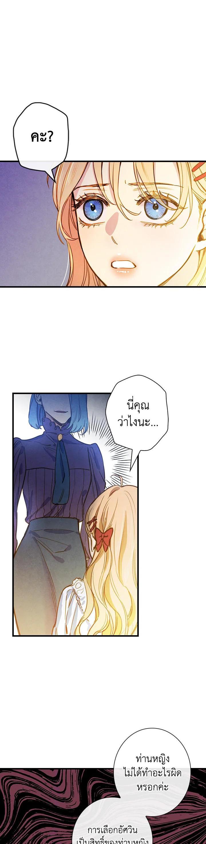 Manga-lc-com อ่านมังงะ อ่านการ์ตูน ออนไลน์ ฟรี Shadows Queen ตอนที่ 1 2 3 4 5 6 7 8 9 10 11 12 13 14 ฟรี ไม่มีโฆษณา Manga-lc - อ่าน มังงะ อ่าน การ์ตูน ออนไลน์ อ่านมังงะ ฟรี