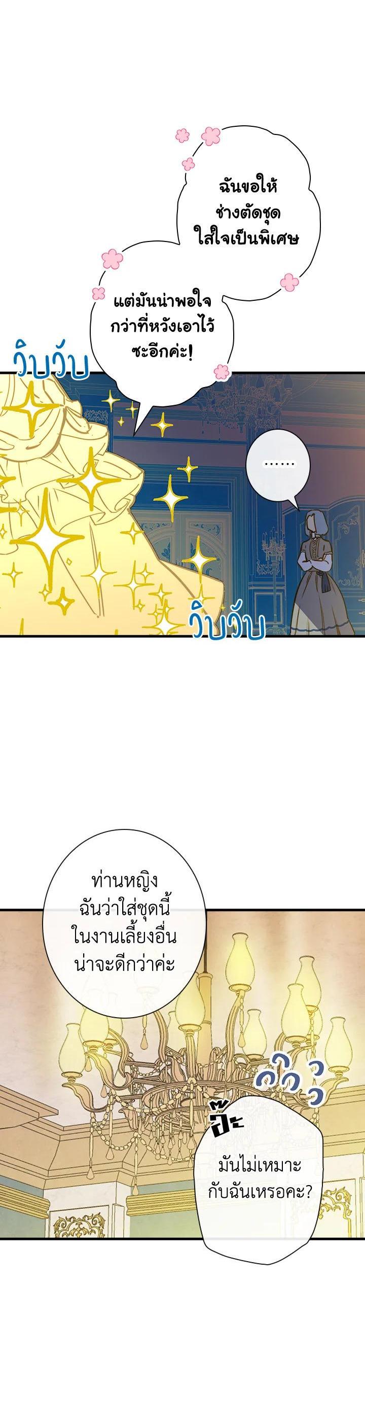 Manga-lc-com อ่านมังงะ อ่านการ์ตูน ออนไลน์ ฟรี Shadows Queen ตอนที่ 1 2 3 4 5 6 7 8 9 10 11 12 13 14 ฟรี ไม่มีโฆษณา Manga-lc - อ่าน มังงะ อ่าน การ์ตูน ออนไลน์ อ่านมังงะ ฟรี