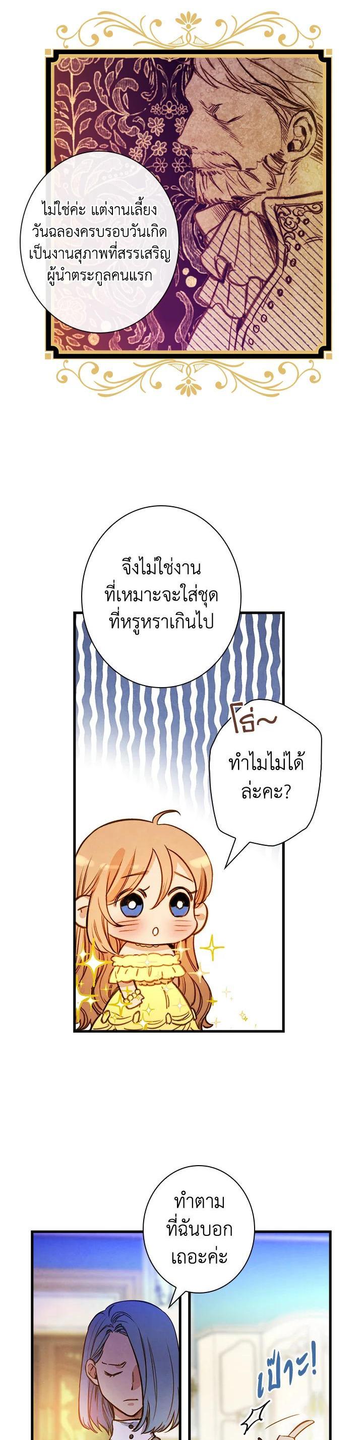 Manga-lc-com อ่านมังงะ อ่านการ์ตูน ออนไลน์ ฟรี Shadows Queen ตอนที่ 1 2 3 4 5 6 7 8 9 10 11 12 13 14 ฟรี ไม่มีโฆษณา Manga-lc - อ่าน มังงะ อ่าน การ์ตูน ออนไลน์ อ่านมังงะ ฟรี