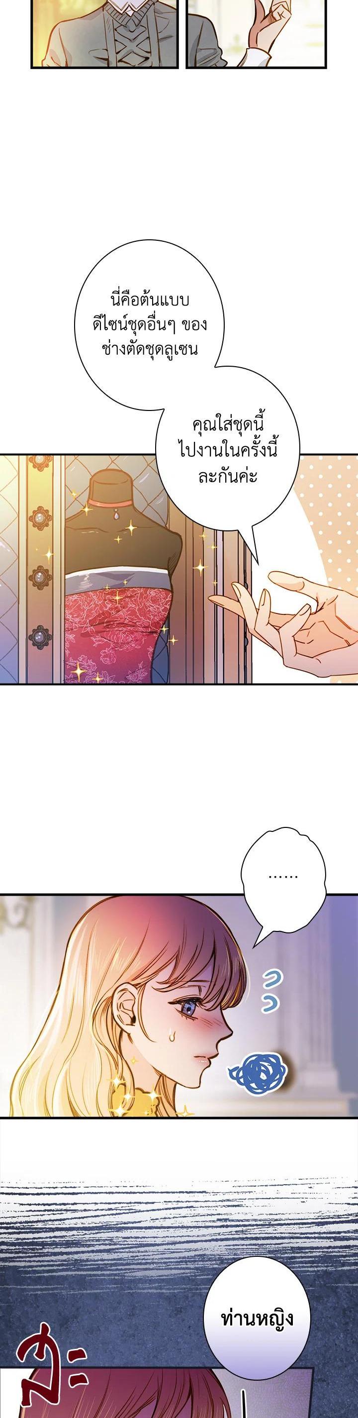 Manga-lc-com อ่านมังงะ อ่านการ์ตูน ออนไลน์ ฟรี Shadows Queen ตอนที่ 1 2 3 4 5 6 7 8 9 10 11 12 13 14 ฟรี ไม่มีโฆษณา Manga-lc - อ่าน มังงะ อ่าน การ์ตูน ออนไลน์ อ่านมังงะ ฟรี