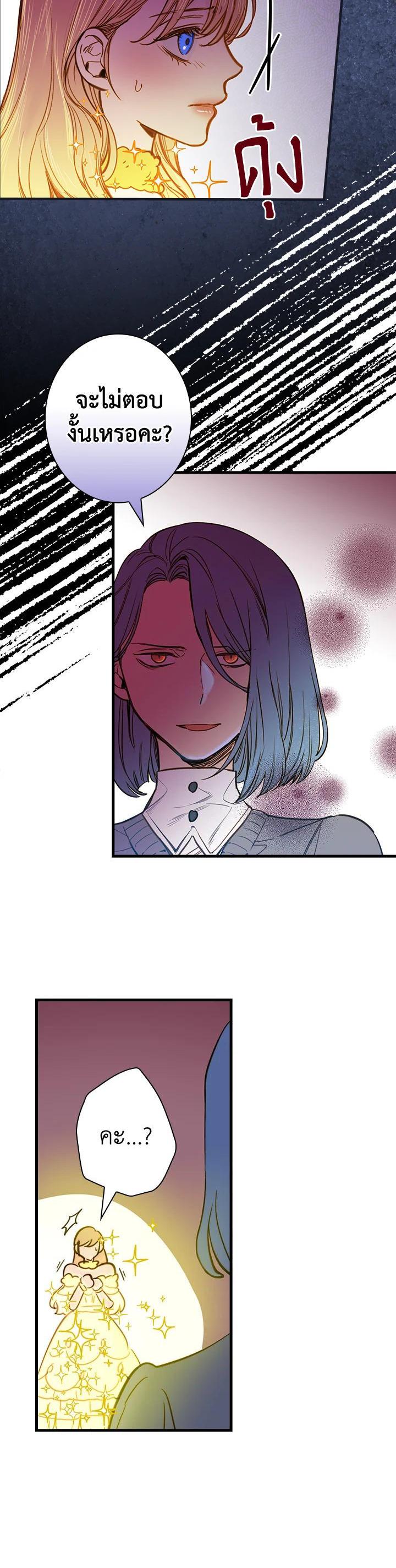 Manga-lc-com อ่านมังงะ อ่านการ์ตูน ออนไลน์ ฟรี Shadows Queen ตอนที่ 1 2 3 4 5 6 7 8 9 10 11 12 13 14 ฟรี ไม่มีโฆษณา Manga-lc - อ่าน มังงะ อ่าน การ์ตูน ออนไลน์ อ่านมังงะ ฟรี