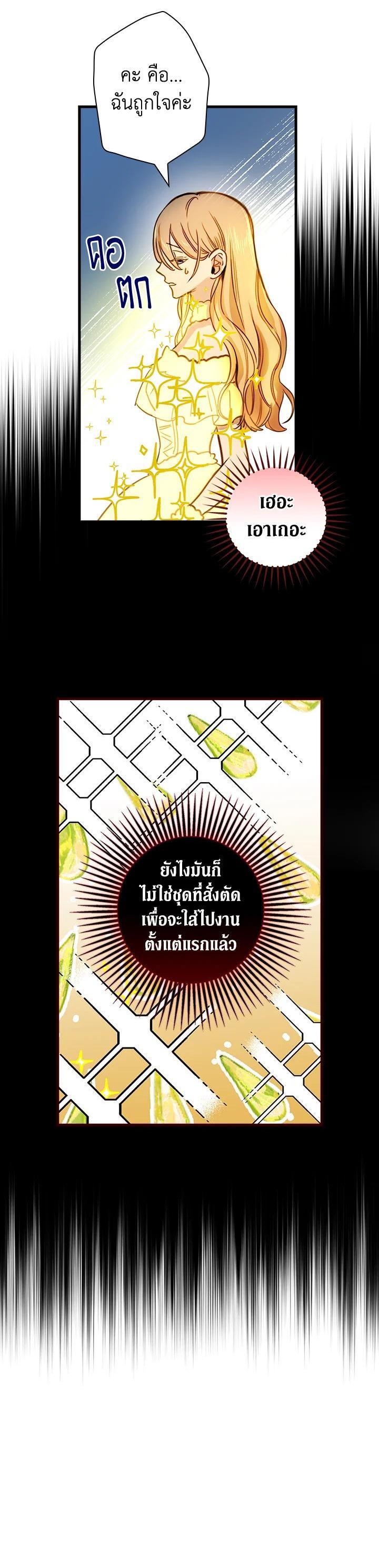 Manga-lc-com อ่านมังงะ อ่านการ์ตูน ออนไลน์ ฟรี Shadows Queen ตอนที่ 1 2 3 4 5 6 7 8 9 10 11 12 13 14 ฟรี ไม่มีโฆษณา Manga-lc - อ่าน มังงะ อ่าน การ์ตูน ออนไลน์ อ่านมังงะ ฟรี