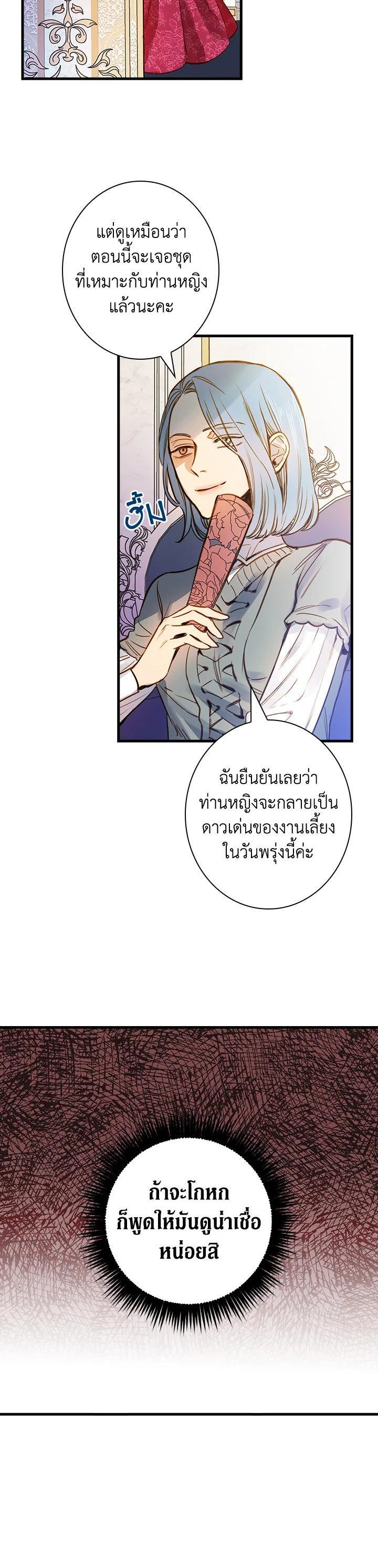 Manga-lc-com อ่านมังงะ อ่านการ์ตูน ออนไลน์ ฟรี Shadows Queen ตอนที่ 1 2 3 4 5 6 7 8 9 10 11 12 13 14 ฟรี ไม่มีโฆษณา Manga-lc - อ่าน มังงะ อ่าน การ์ตูน ออนไลน์ อ่านมังงะ ฟรี