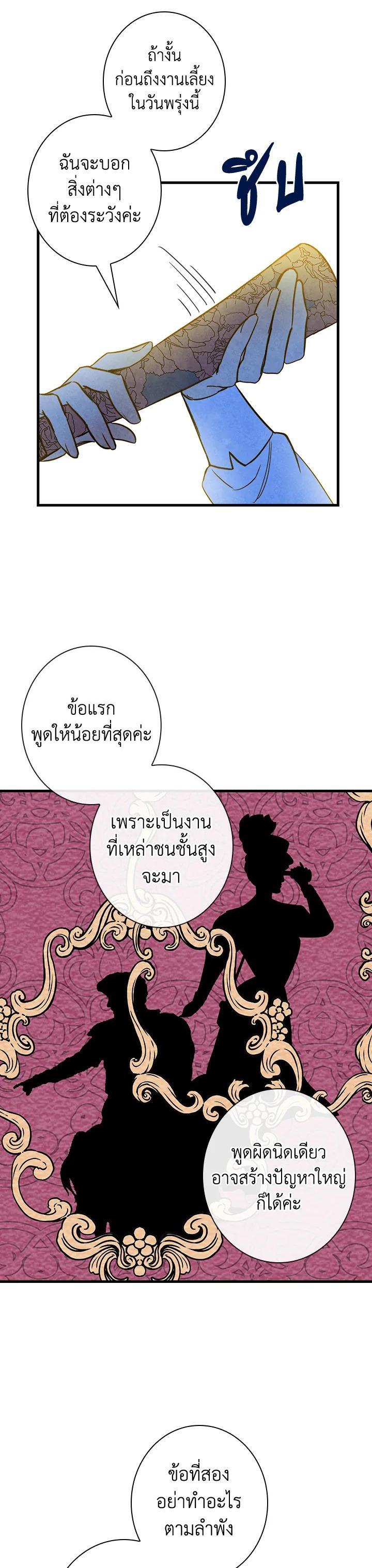 Manga-lc-com อ่านมังงะ อ่านการ์ตูน ออนไลน์ ฟรี Shadows Queen ตอนที่ 1 2 3 4 5 6 7 8 9 10 11 12 13 14 ฟรี ไม่มีโฆษณา Manga-lc - อ่าน มังงะ อ่าน การ์ตูน ออนไลน์ อ่านมังงะ ฟรี