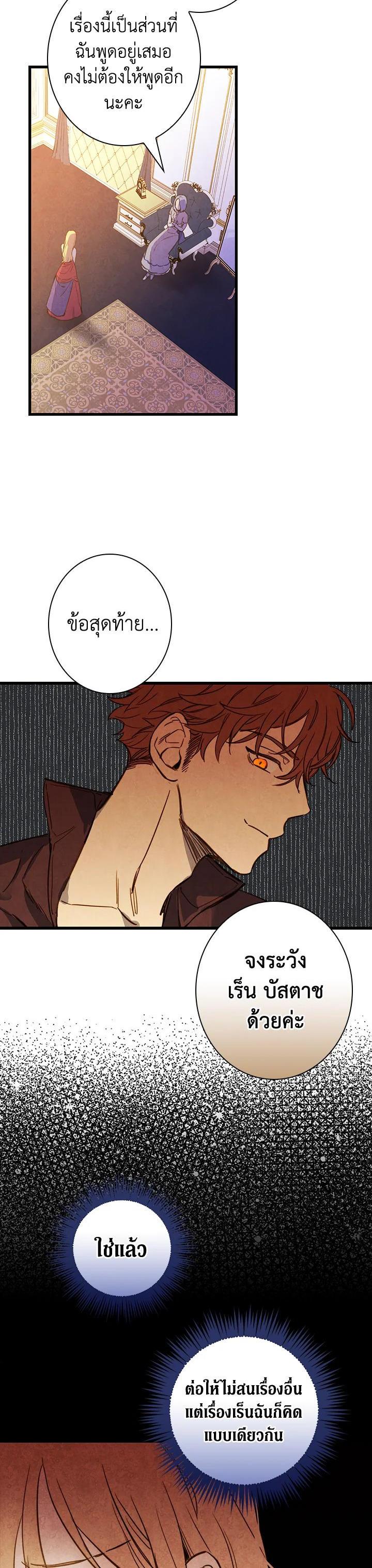 Manga-lc-com อ่านมังงะ อ่านการ์ตูน ออนไลน์ ฟรี Shadows Queen ตอนที่ 1 2 3 4 5 6 7 8 9 10 11 12 13 14 ฟรี ไม่มีโฆษณา Manga-lc - อ่าน มังงะ อ่าน การ์ตูน ออนไลน์ อ่านมังงะ ฟรี