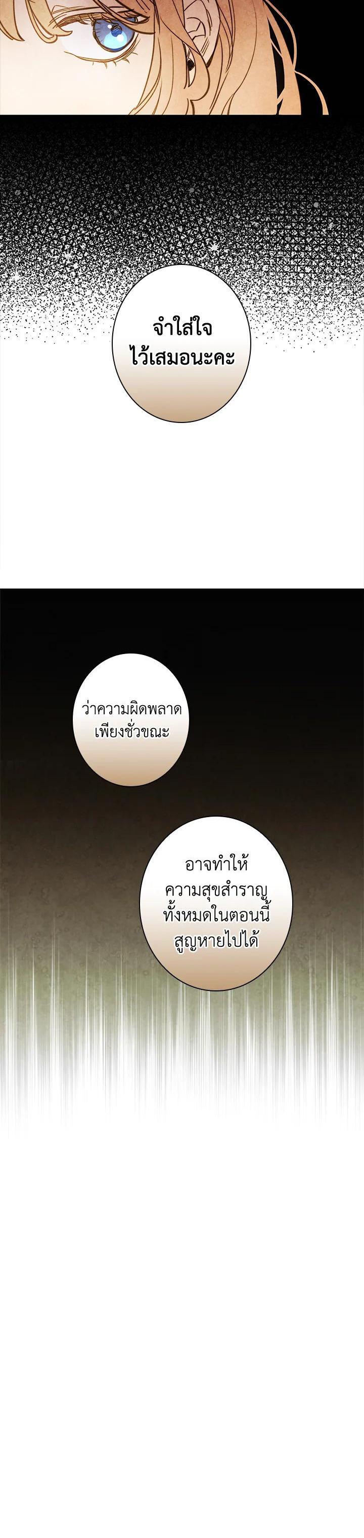 Manga-lc-com อ่านมังงะ อ่านการ์ตูน ออนไลน์ ฟรี Shadows Queen ตอนที่ 1 2 3 4 5 6 7 8 9 10 11 12 13 14 ฟรี ไม่มีโฆษณา Manga-lc - อ่าน มังงะ อ่าน การ์ตูน ออนไลน์ อ่านมังงะ ฟรี