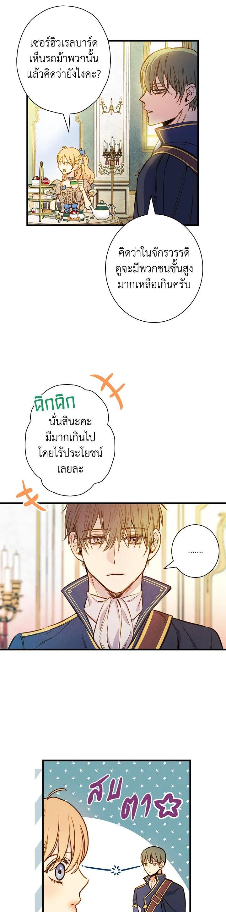Manga-lc-com อ่านมังงะ อ่านการ์ตูน ออนไลน์ ฟรี Shadows Queen ตอนที่ 1 2 3 4 5 6 7 8 9 10 11 12 13 14 ฟรี ไม่มีโฆษณา Manga-lc - อ่าน มังงะ อ่าน การ์ตูน ออนไลน์ อ่านมังงะ ฟรี