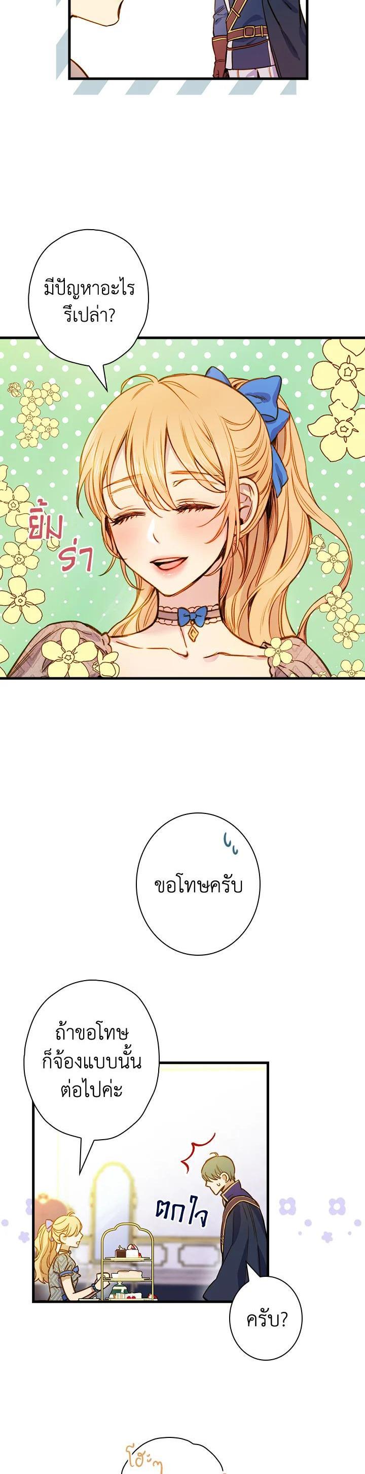 Manga-lc-com อ่านมังงะ อ่านการ์ตูน ออนไลน์ ฟรี Shadows Queen ตอนที่ 1 2 3 4 5 6 7 8 9 10 11 12 13 14 ฟรี ไม่มีโฆษณา Manga-lc - อ่าน มังงะ อ่าน การ์ตูน ออนไลน์ อ่านมังงะ ฟรี