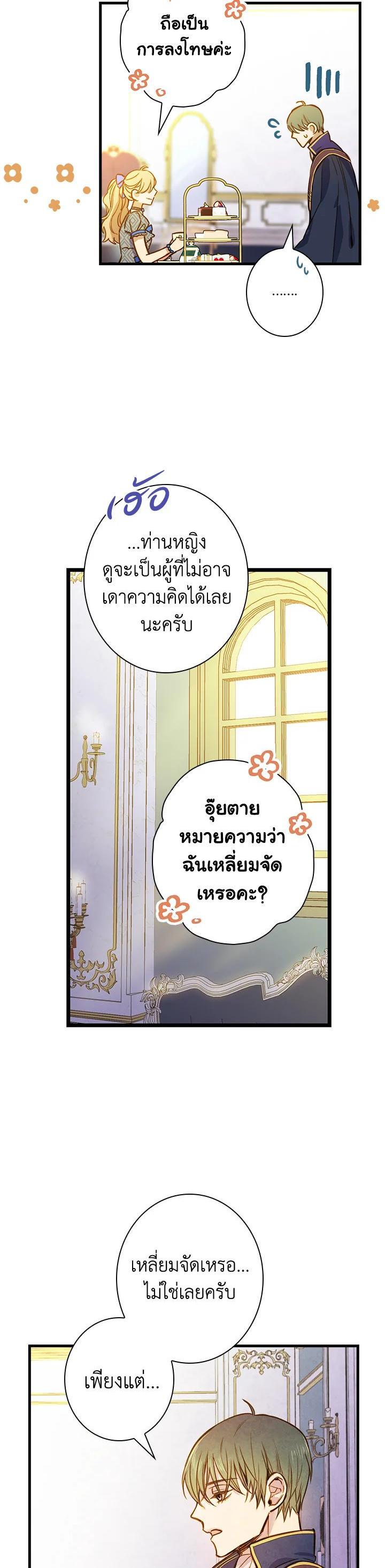 Manga-lc-com อ่านมังงะ อ่านการ์ตูน ออนไลน์ ฟรี Shadows Queen ตอนที่ 1 2 3 4 5 6 7 8 9 10 11 12 13 14 ฟรี ไม่มีโฆษณา Manga-lc - อ่าน มังงะ อ่าน การ์ตูน ออนไลน์ อ่านมังงะ ฟรี