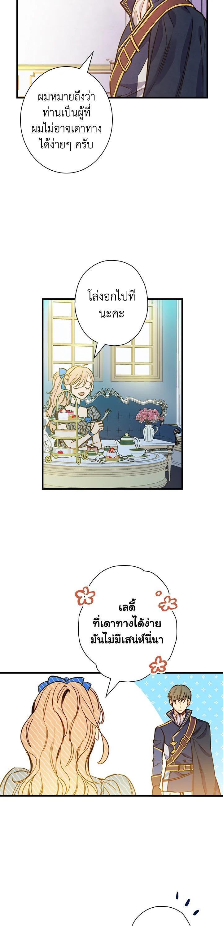 Manga-lc-com อ่านมังงะ อ่านการ์ตูน ออนไลน์ ฟรี Shadows Queen ตอนที่ 1 2 3 4 5 6 7 8 9 10 11 12 13 14 ฟรี ไม่มีโฆษณา Manga-lc - อ่าน มังงะ อ่าน การ์ตูน ออนไลน์ อ่านมังงะ ฟรี