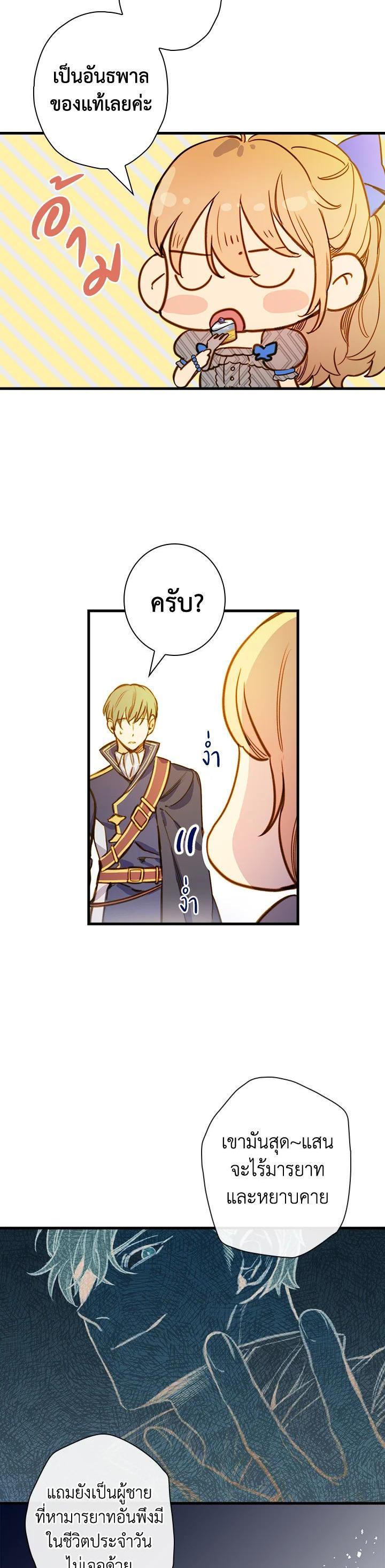 Manga-lc-com อ่านมังงะ อ่านการ์ตูน ออนไลน์ ฟรี Shadows Queen ตอนที่ 1 2 3 4 5 6 7 8 9 10 11 12 13 14 ฟรี ไม่มีโฆษณา Manga-lc - อ่าน มังงะ อ่าน การ์ตูน ออนไลน์ อ่านมังงะ ฟรี