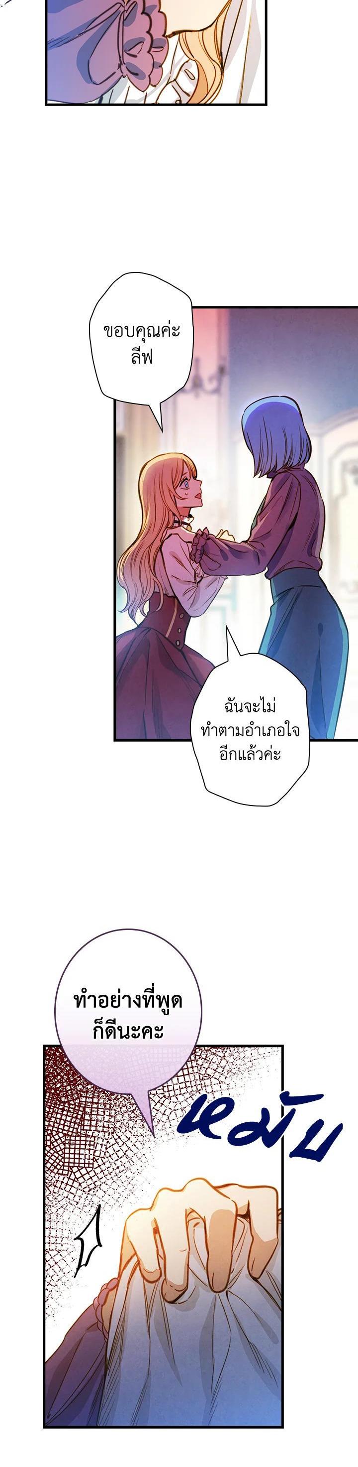 Manga-lc-com อ่านมังงะ อ่านการ์ตูน ออนไลน์ ฟรี Shadows Queen ตอนที่ 1 2 3 4 5 6 7 8 9 10 11 12 13 14 ฟรี ไม่มีโฆษณา Manga-lc - อ่าน มังงะ อ่าน การ์ตูน ออนไลน์ อ่านมังงะ ฟรี